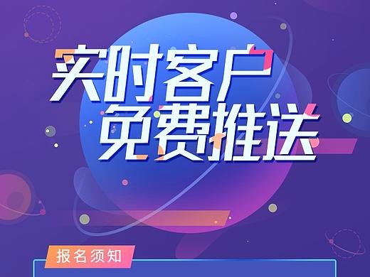 两张活动页