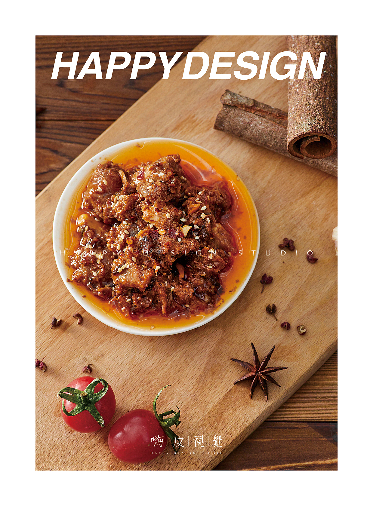 牛板筋,牛肉包拍摄