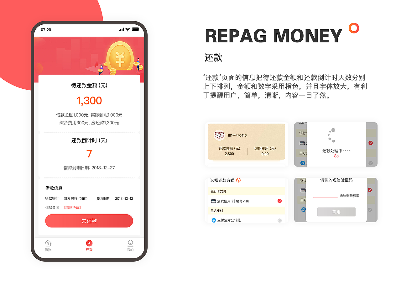 虎翼信用app（图ZMjU0NzM0ODAw） - APP界面 - 站酷设计师小淙Holly原创素材 - 站酷ZCOOL