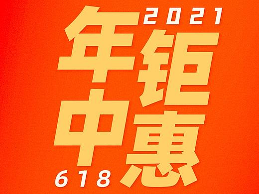 HPCStack年中钜惠618立减800元