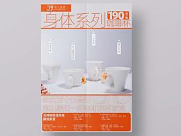 日常海报-持续更新