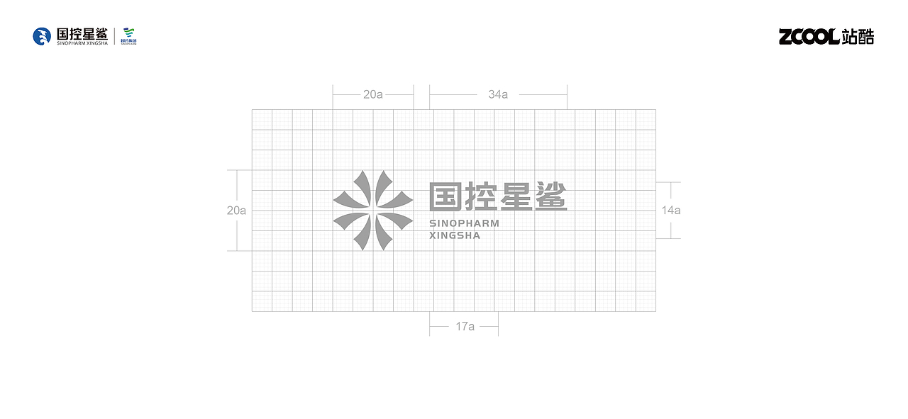 憑"星"而來，"鯊"耀新生 國控星鯊LOGO及70周年徽標(biāo)（圖ZMjk1MjYxNDI0） - Logo - 站酷設(shè)計(jì)師FREEDOMx原創(chuàng)素材 - 站酷ZCOOL