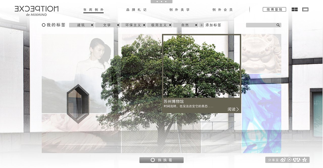 鼠标移动ROLLOVER产生交互洗效果。