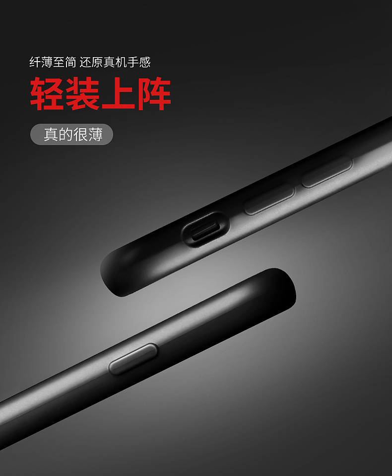 手机壳详情页（图ZNzU2ODc4NzY=） - 其他平面 - 站酷设计师多啦的春天原创素材 - 站酷ZCOOL