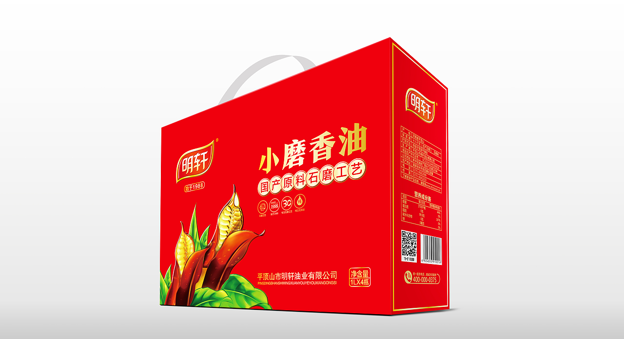 芝麻油礼盒设计、包装设计。包装箱设计（图ZMTI5NDcyMzky） - 包装 - 站酷设计师ZR7246原创素材 - 站酷ZCOOL