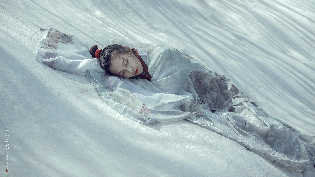 『十二飞雪』（图ZMTM3NTM5NzA4） - 人像摄影 - 站酷设计师张瑾熙原创素材 - 站酷ZCOOL