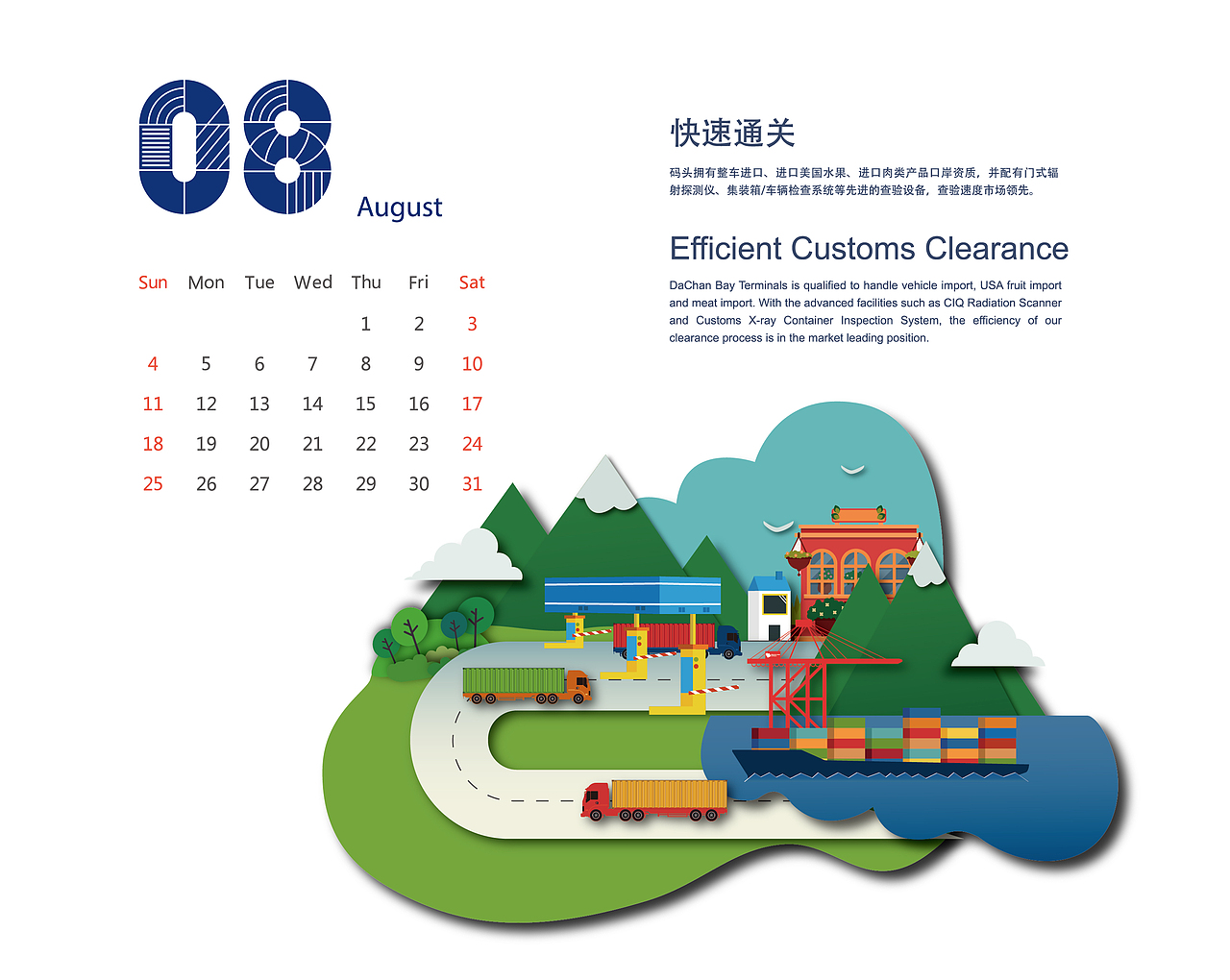 台历（图ZMTg4OTU0ODUy） - 宣传物料 - 站酷设计师大领昂原创素材 - 站酷ZCOOL