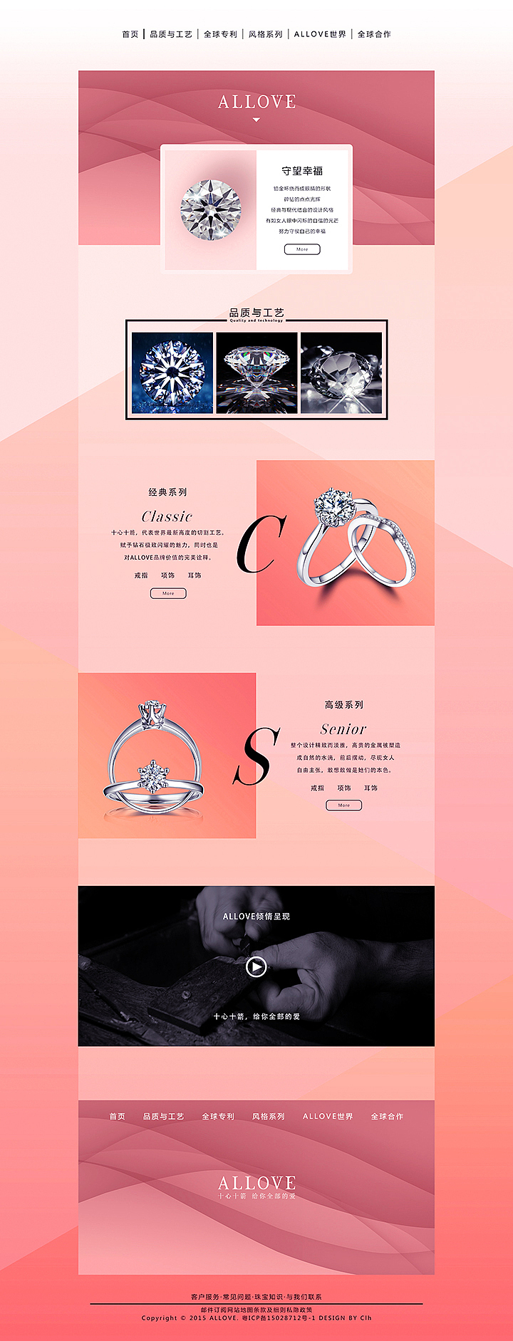 网页设计练习3（图ZNTk2Nzc5MTI=） - 企业官网 - 站酷设计师Fruze腐乳泽原创素材 - 站酷ZCOOL