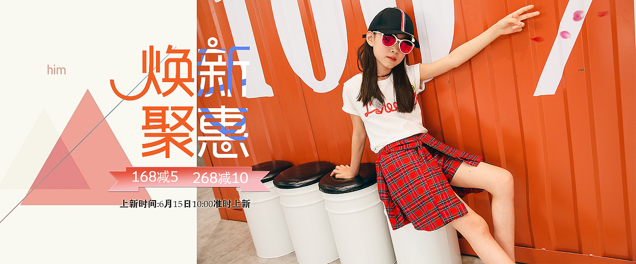 新品海报（图ZODIxOTczMjg=） - 海报 - 站酷设计师设计师说原创素材 - 站酷ZCOOL