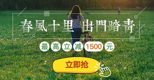 手机活动专题页面（图ZMTE0NTQ4MTQ0） - 移动端网页 - 站酷设计师草莽01原创素材 - 站酷ZCOOL