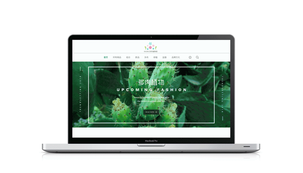MUMU多肉植物馆网页