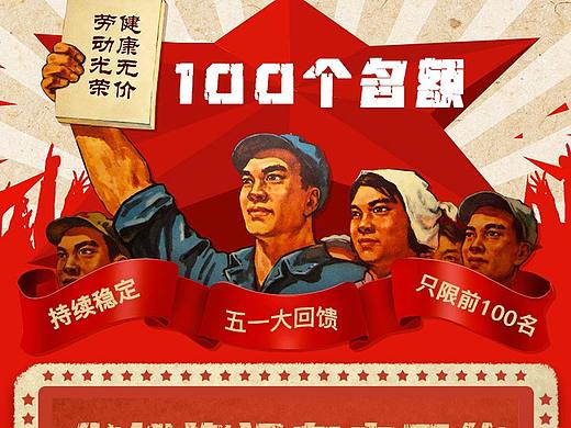 海報(bào)（個(gè)人主頁-ZMzU1MzkxMjA=） - 海報(bào) - 站酷設(shè)計(jì)師星期六Sat原創(chuàng)素材 - 站酷ZCOOL