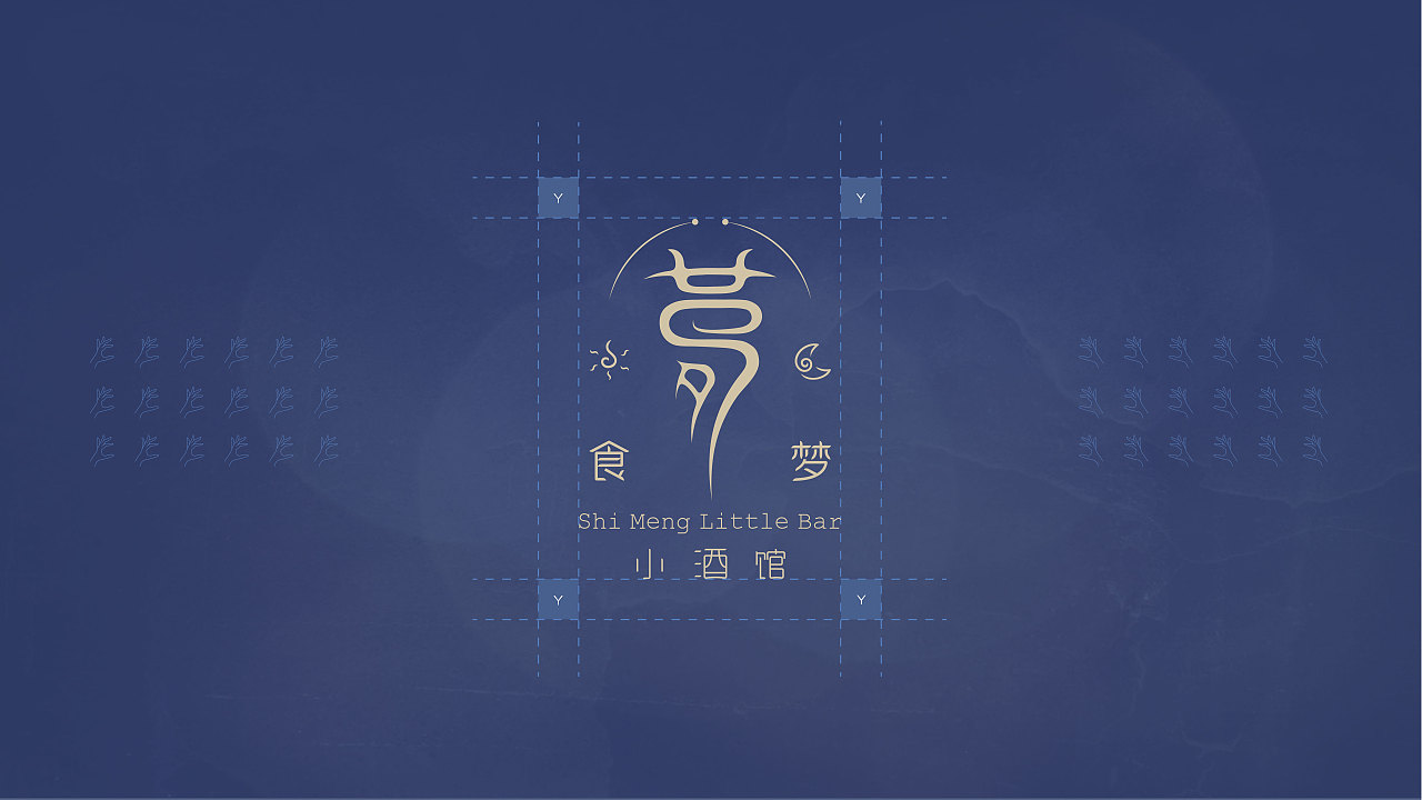食梦小酒馆（图ZMTc5NzUzOTEy） - Logo - 站酷设计师闲蛋仔原创素材 - 站酷ZCOOL