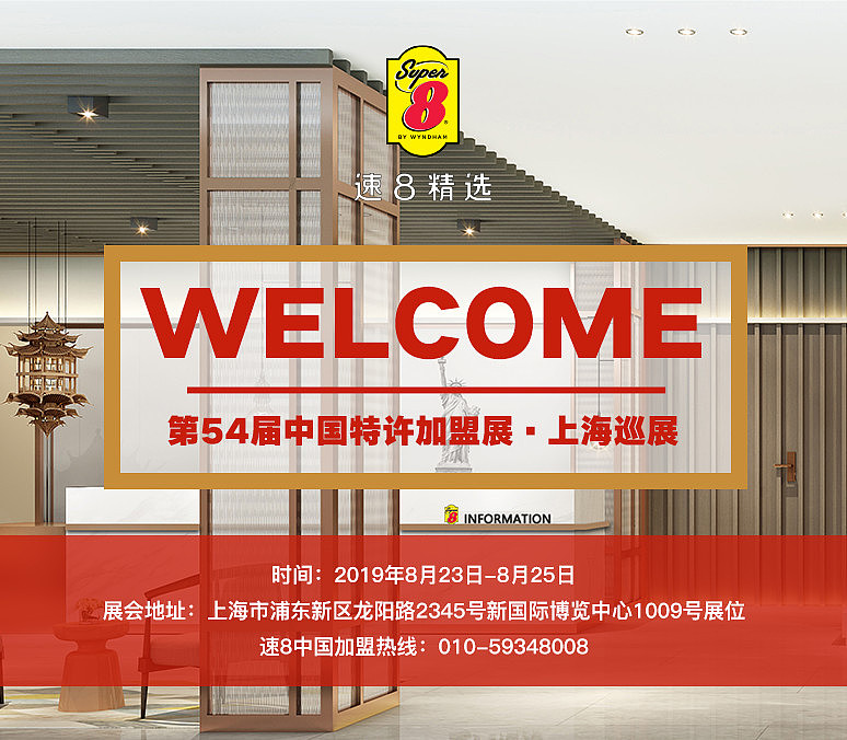 房价牌宣传广告