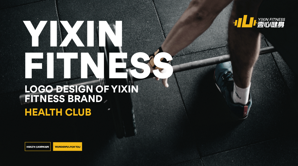 健身品牌logo设计