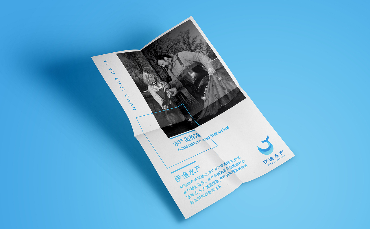 伊渔水产logo设计（图ZNzM5MTM2OTY=） - Logo - 站酷设计师LOGO射击师原创素材 - 站酷ZCOOL