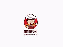 食品