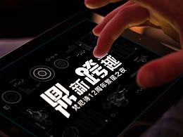 主kv视觉参考