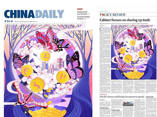 中国日报 | China Daily_Policy review版_稳外贸外资