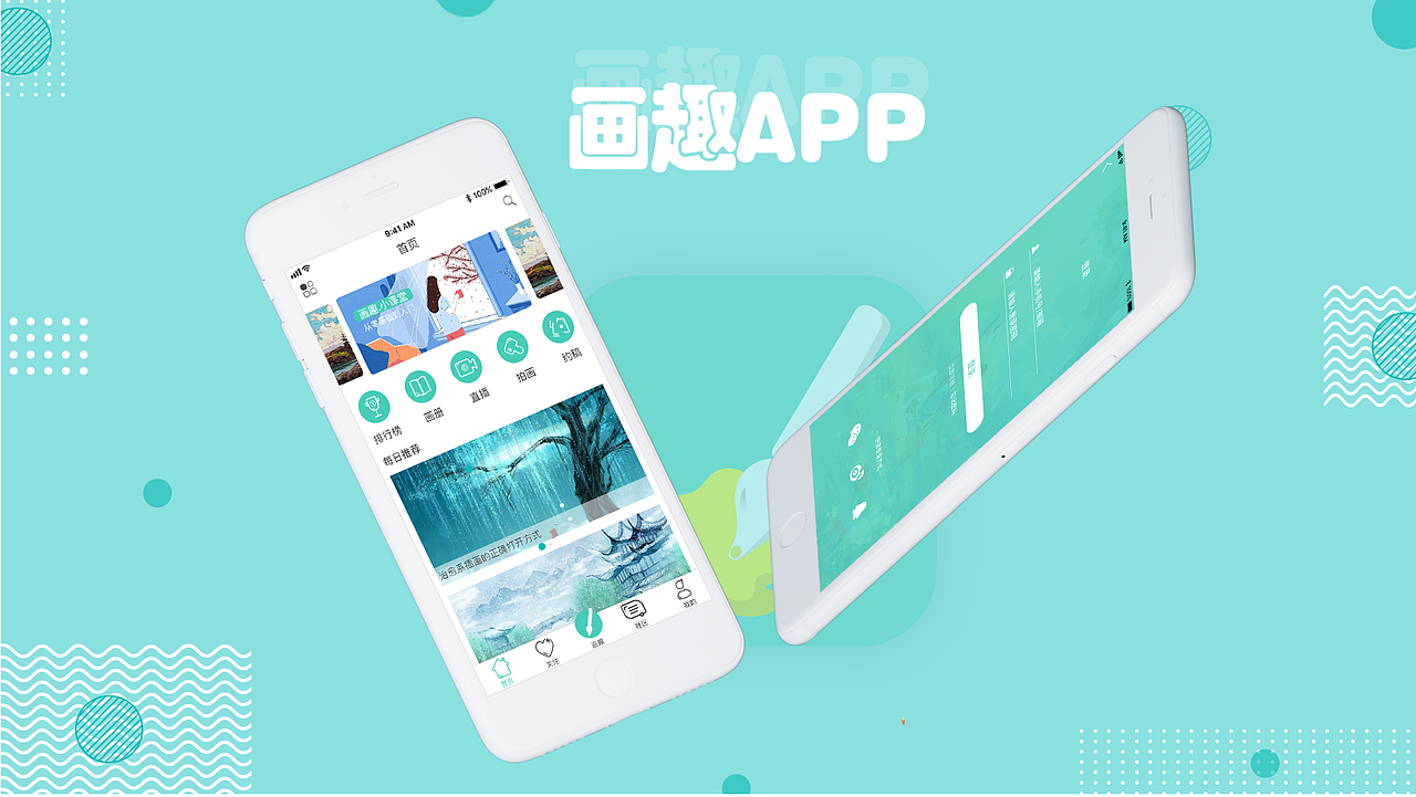 UI作品集（图ZMjA0MTQ1MDYw） - 其他UI - 站酷设计师爱熬夜的猫原创素材 - 站酷ZCOOL