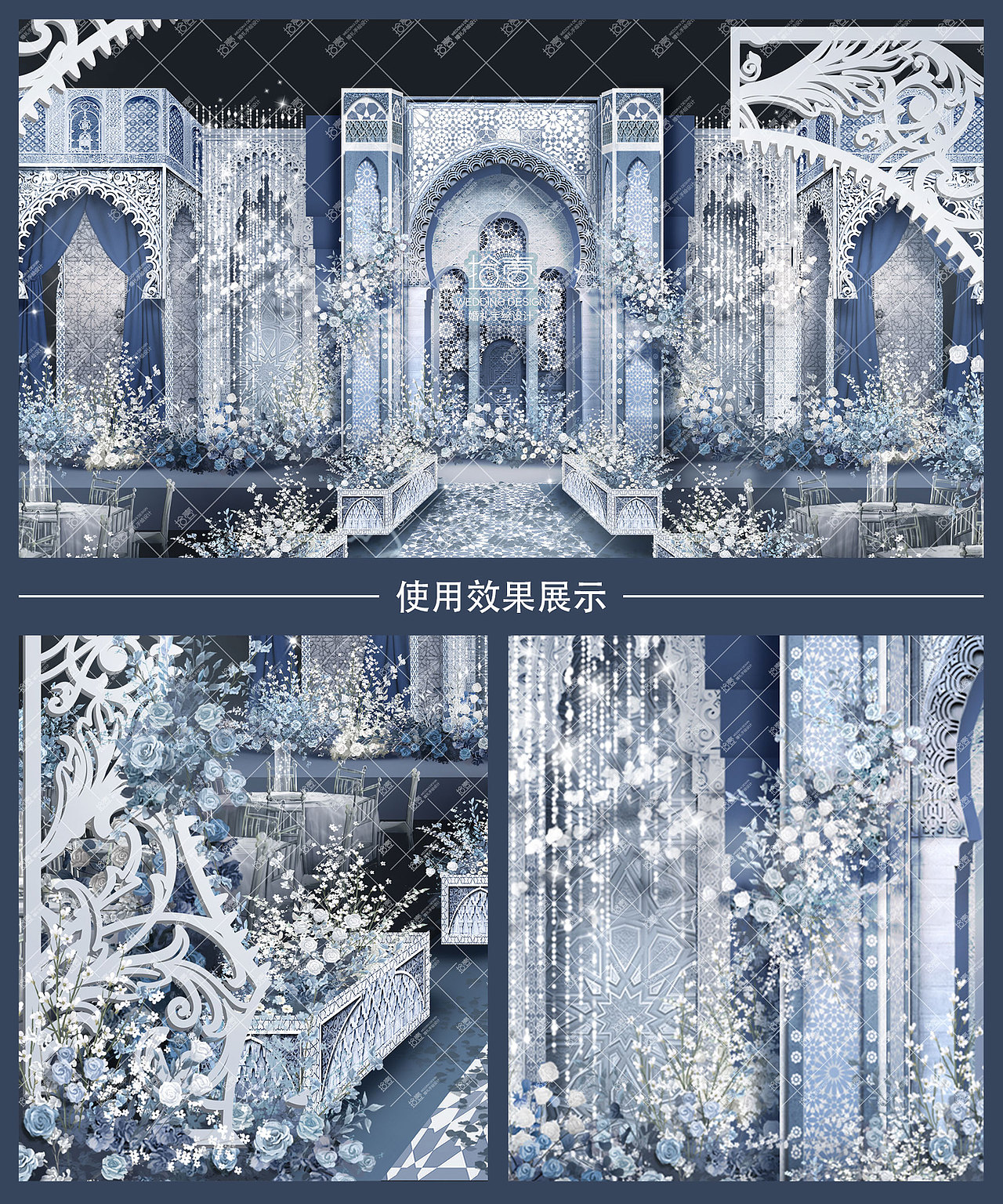 【拾壹婚礼手绘】蓝色摩洛哥现代婚礼效果图