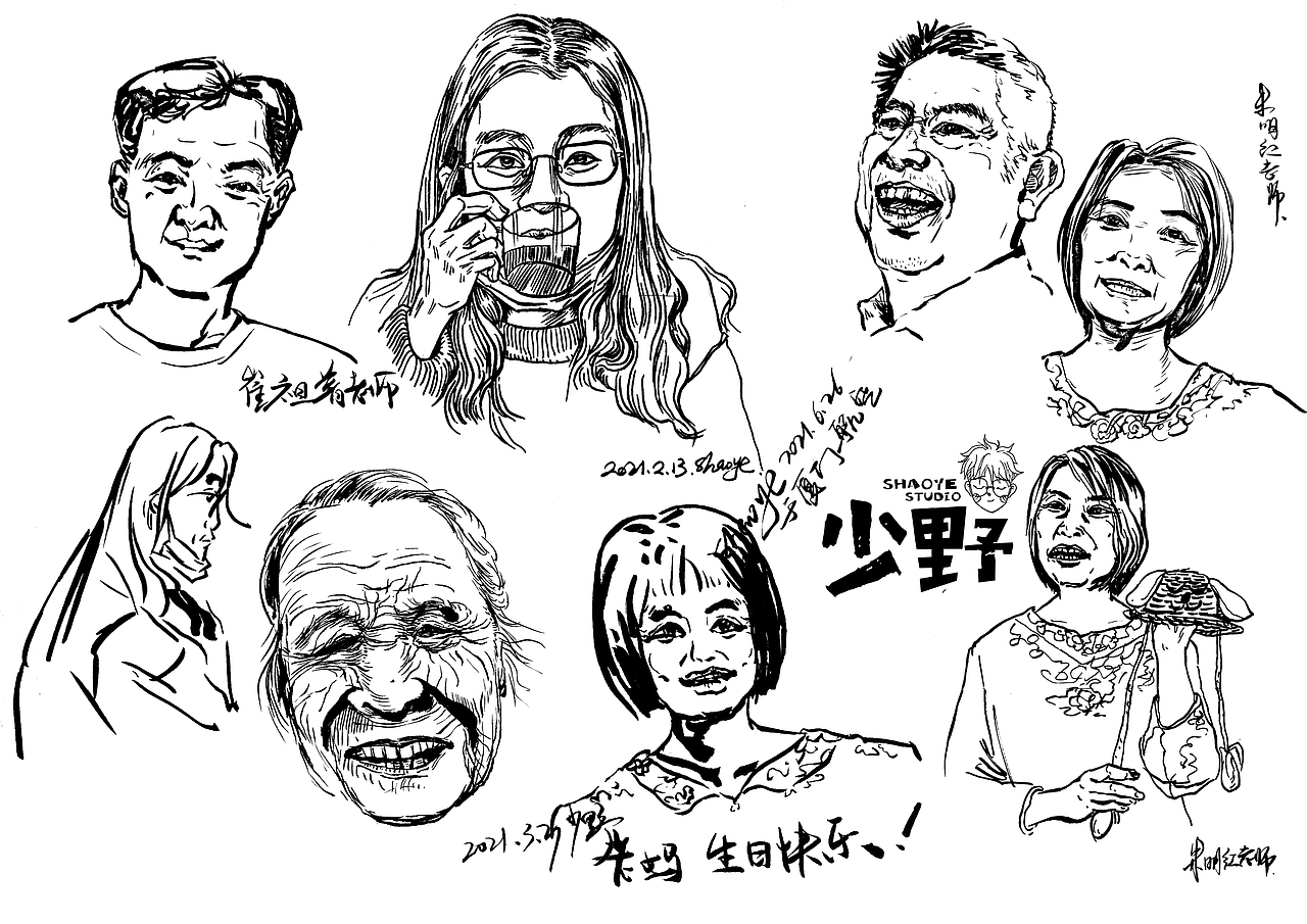 2021少野插画小作合集（图ZMjg1MDcxMDUy） - 创作习作 - 站酷设计师少野1029原创素材 - 站酷ZCOOL