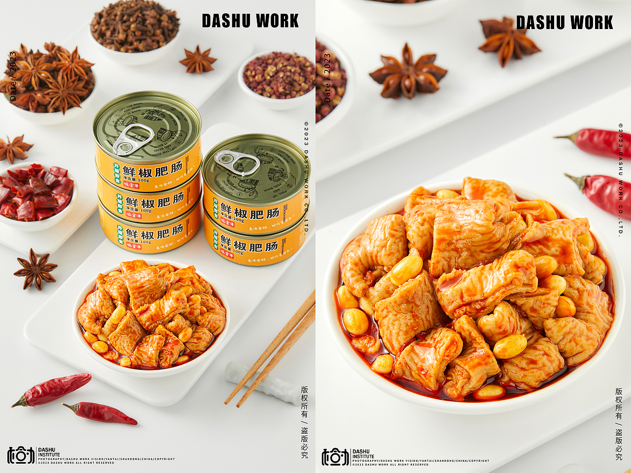 莱阳梨|桃酥|鲜椒肥肠|大肠|藤椒鸡爪