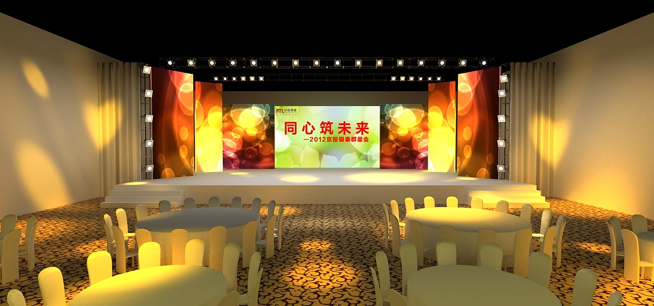 找了一些以前的年会成功案例(舞美设计)共大家参考(还有很多,慢慢分享)/舞台美术设计台风/舞美台风