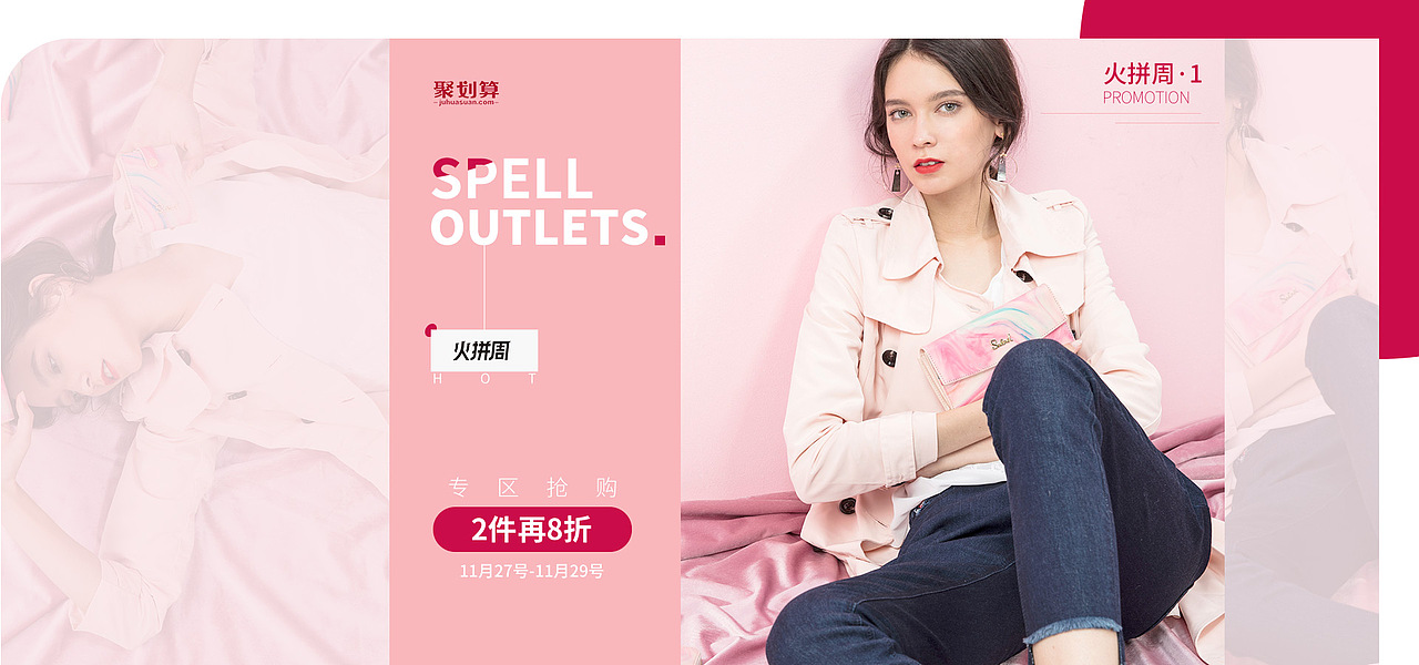 箱包banner（图ZMTQwNjcwOTY4） - 电商 - 站酷设计师陈卜菘原创素材 - 站酷ZCOOL
