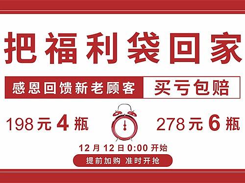 福利袋（個(gè)人主頁(yè)-ZMzM0NzMxODg=） - 生活用品 - 站酷設(shè)計(jì)師liu66666666原創(chuàng)素材 - 站酷ZCOOL