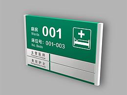 导视设计