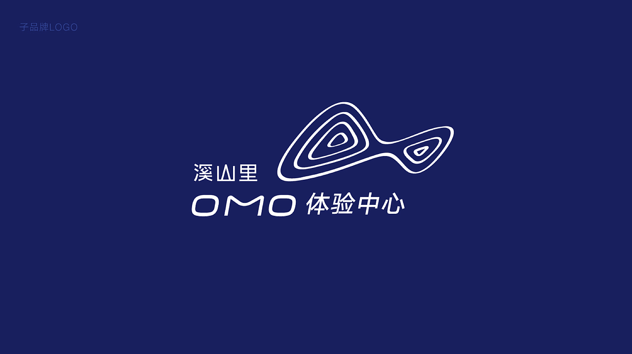 上行设计 /溪山里 商业综合体 . 整体形象打造（图ZMjA3NTU5NzQ4） - 品牌 - 站酷设计师石昌鸿原创素材 - 站酷ZCOOL