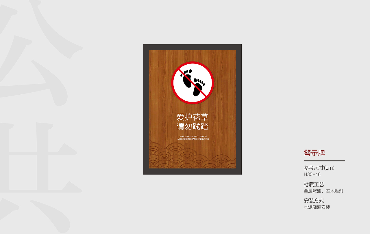 旅游地产导视（图ZNjY5MzE3ODg=） - 其他平面 - 站酷设计师黑煤球喜欢黑煤球原创素材 - 站酷ZCOOL