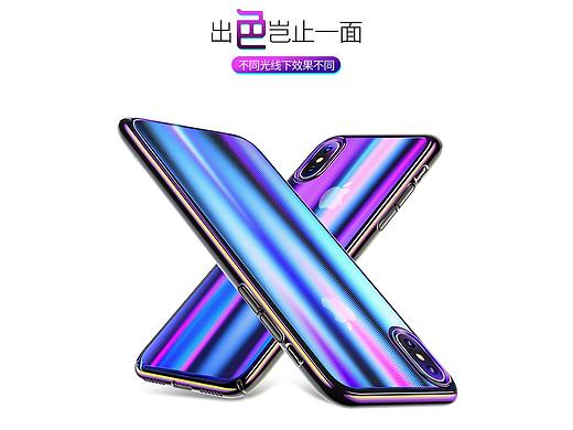 “产品渲染”之 iPhoneX 炫彩系列 手机壳（个人主页-ZMjkxMTk5OTI=） - 其他三维 - 站酷设计师MaKinhang原创素材 - 站酷ZCOOL