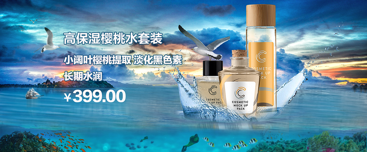 banner海报合集（图ZMTM4NzgwMDI0） - 海报 - 站酷设计师冯先森boy原创素材 - 站酷ZCOOL