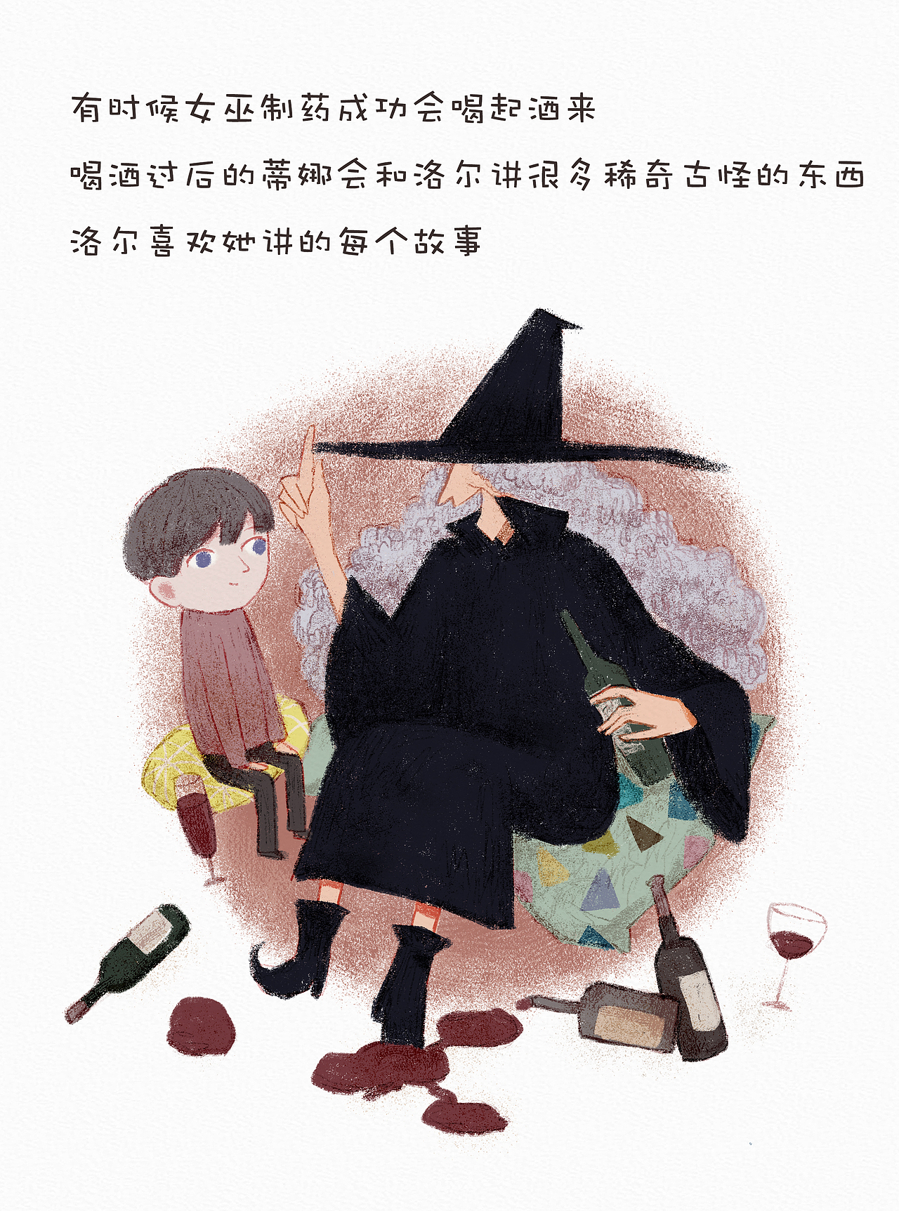 毕业绘本作品《洛尔的魔法》（图ZMTc5ODQ5NDI4） - 绘本 - 站酷设计师根根Root原创素材 - 站酷ZCOOL