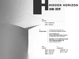 随性