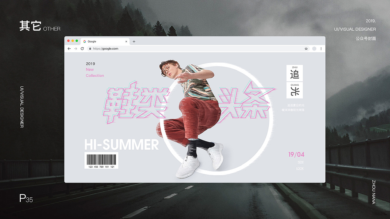 作品集（图ZMTg3NjUzNjQ0） - 其他平面 - 站酷设计师花与大象原创素材 - 站酷ZCOOL