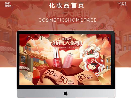 插画日常首页（个人主页-ZNTI2MDE2NjA=） - 品牌 - 站酷设计师Ms沐凡原创素材 - 站酷ZCOOL