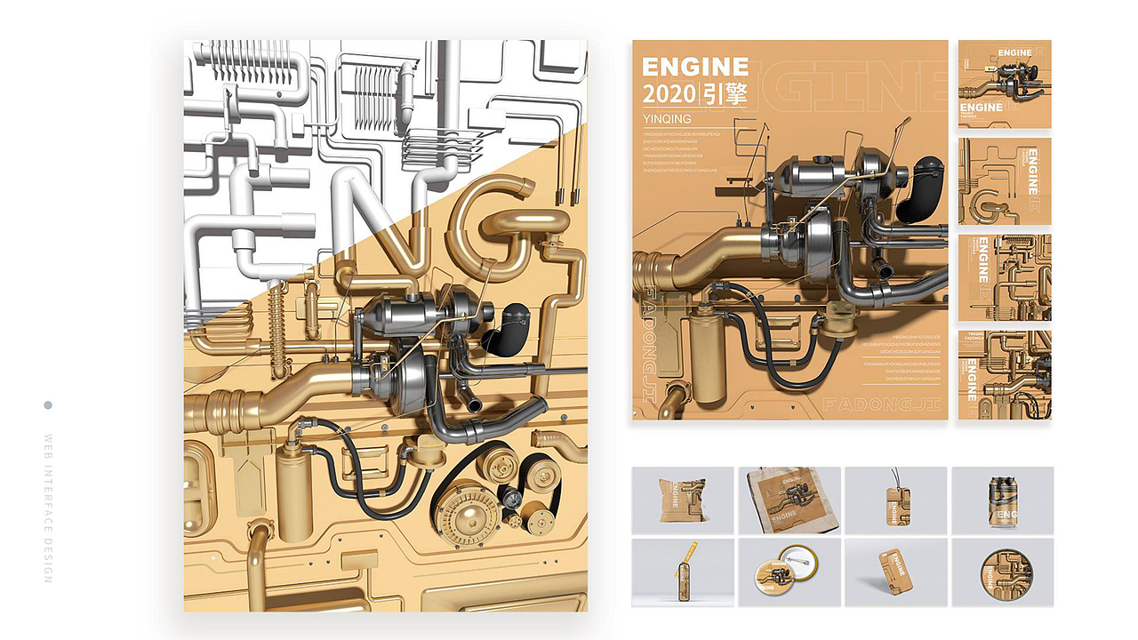 建模（图ZMjE2NTM4NDIw） - 其他三维 - 站酷设计师小熊猫ZHAOCAI原创素材 - 站酷ZCOOL