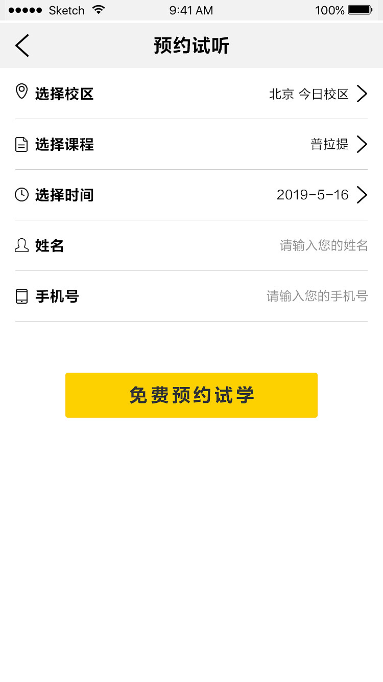 健身类移动端官网（图ZMjE4ODkxMjc2） - 移动端网页 - 站酷设计师小女子阿乔原创素材 - 站酷ZCOOL