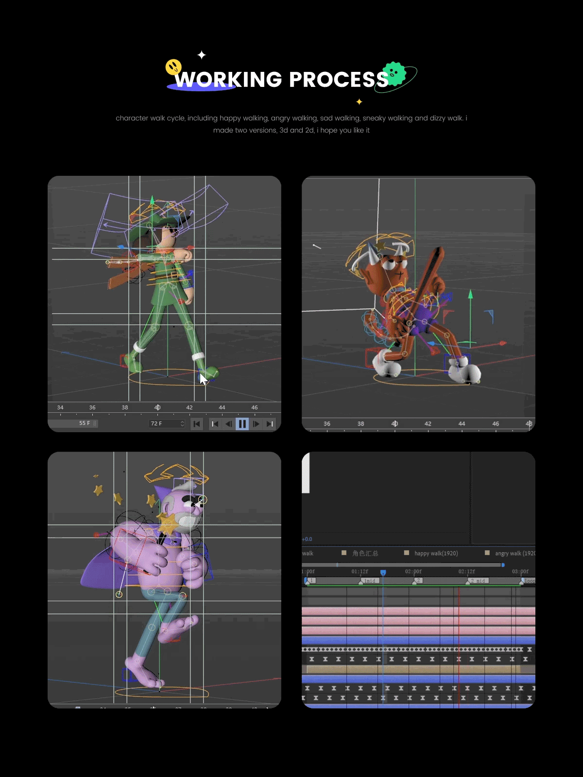 2D/3D 角色行走动效合集(图ZMjgxODU0ODAw) - 艺术插画 - 站酷设计师设计师爱动效原创素材 - 站酷ZCOOL