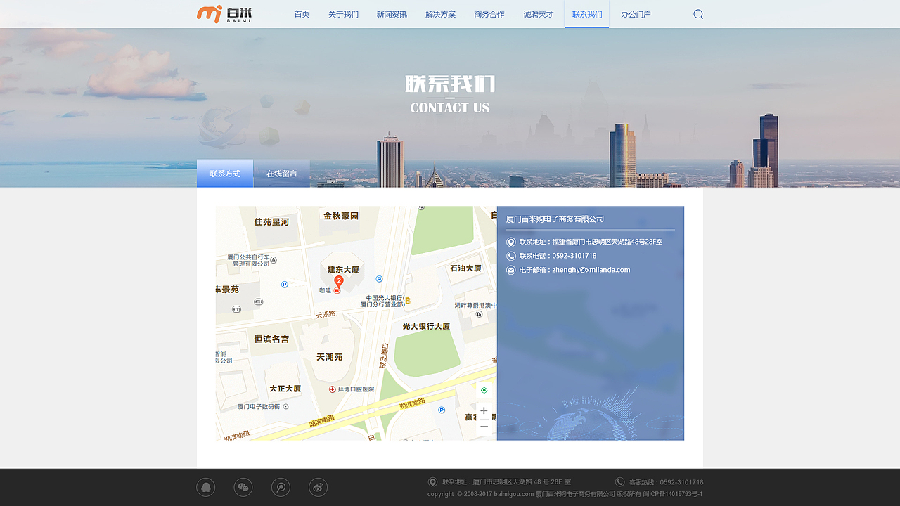 官网展示（图ZMTAxMTY0NTA4） - 企业官网 - 站酷设计师凌晨Morning原创素材 - 站酷ZCOOL