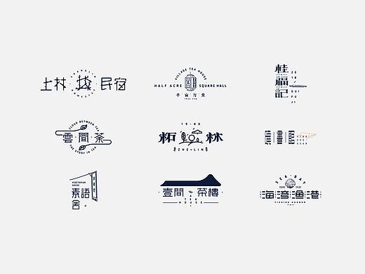【2018.3-4 LOGO合集】