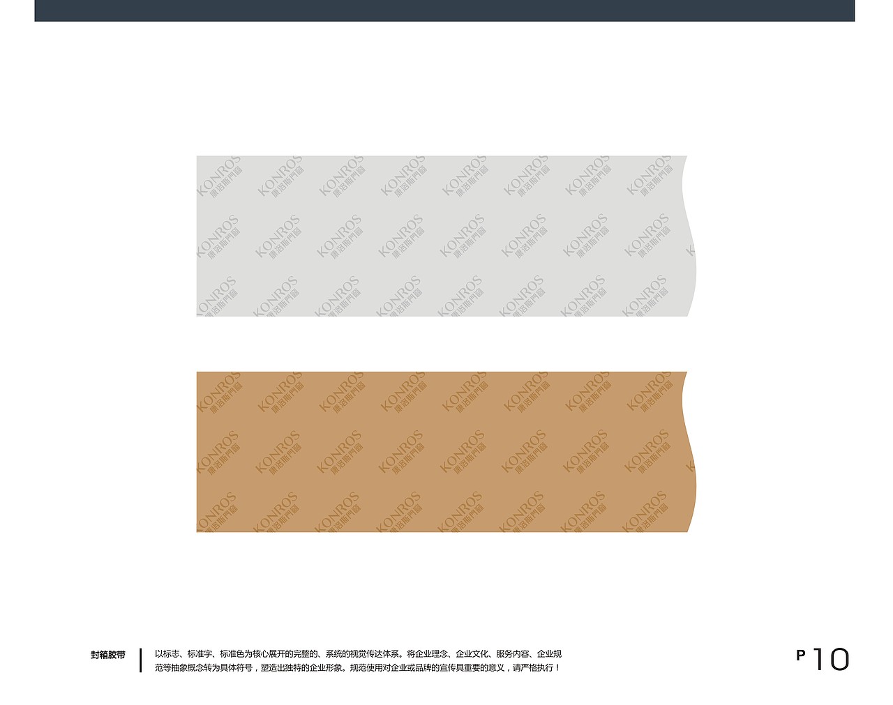 康洛斯VI（图ZMTM1OTYyMDA0） - 品牌 - 站酷设计师cc斌原创素材 - 站酷ZCOOL