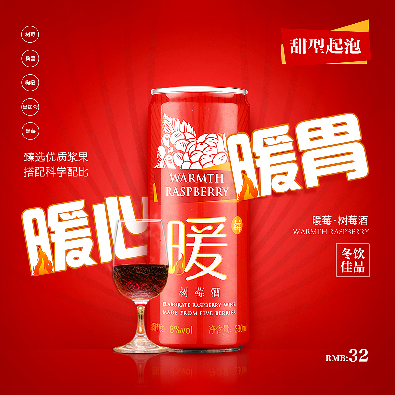 创意主图（图ZMTQzMzk4Mzc2） - 电商 - 站酷设计师生菜卷饼原创素材 - 站酷ZCOOL