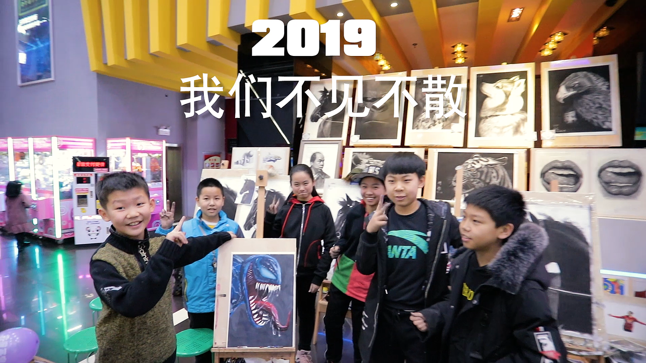 光影记出品 - 活动视频VLOG首席画室现场绘画表演