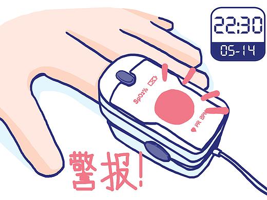 广医