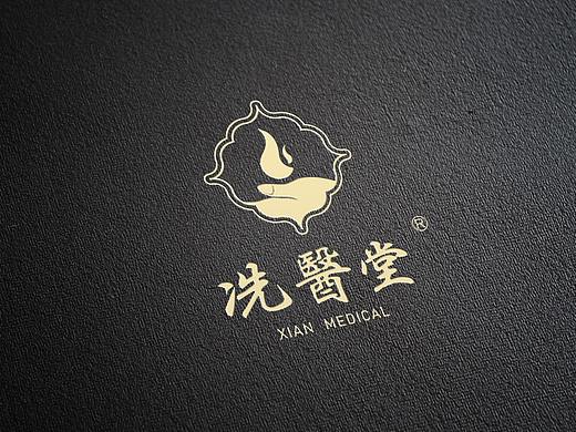 冼医堂LOGO