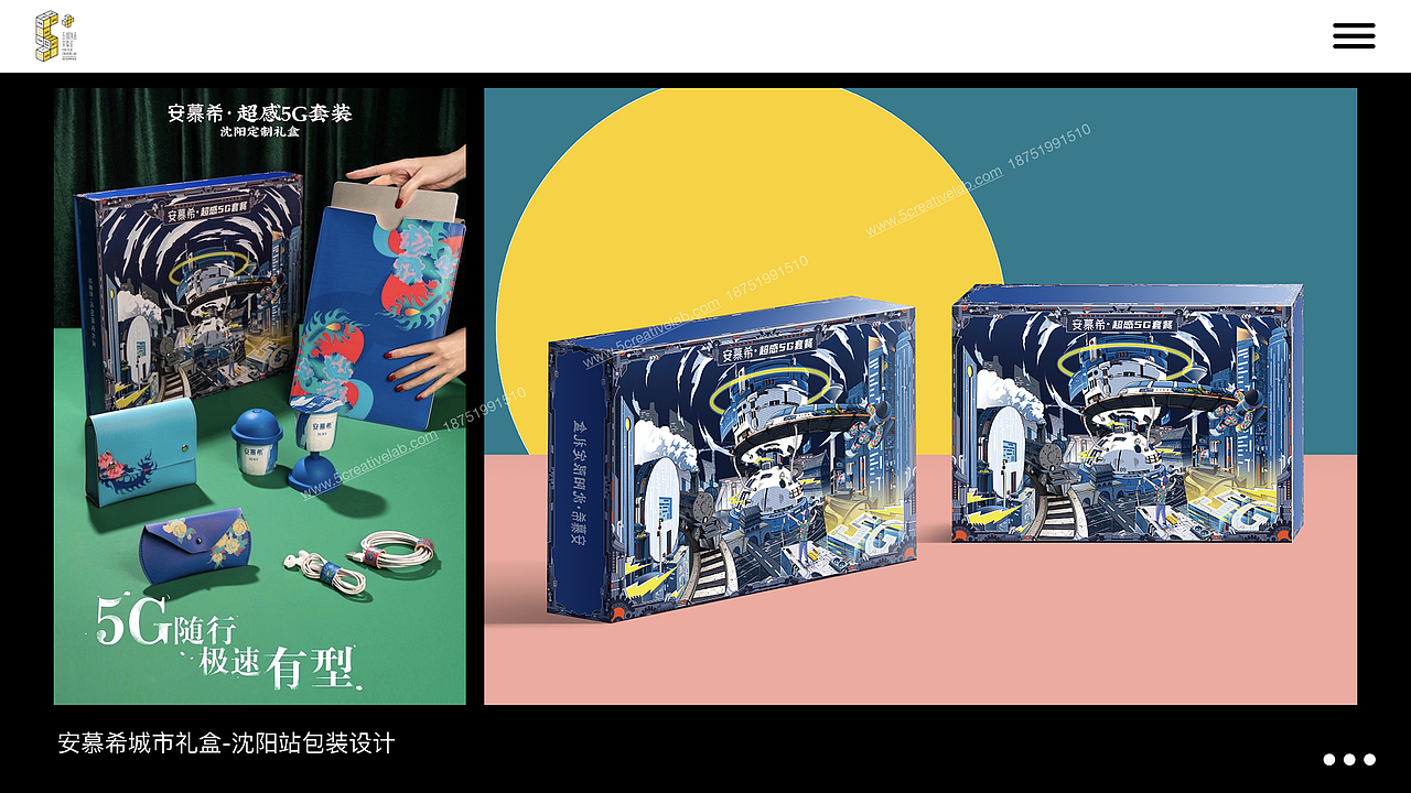 2020-2021年度包装设计案例（图ZMjU3MzEzODg4） - 包装 - 站酷设计师南京五加设计原创素材 - 站酷ZCOOL